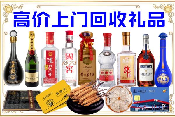 屯昌诚信回收茅台酒瓶
