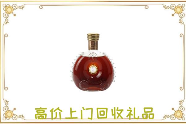 屯昌附近回收路易十三