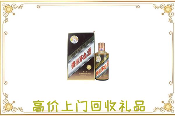 屯昌附近回收彩釉茅台酒