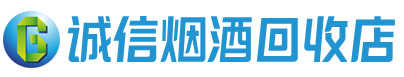 屯昌茅台酒回收,酒瓶,烟酒,飞天茅台酒,名酒,屯昌回收贵州茅台酒